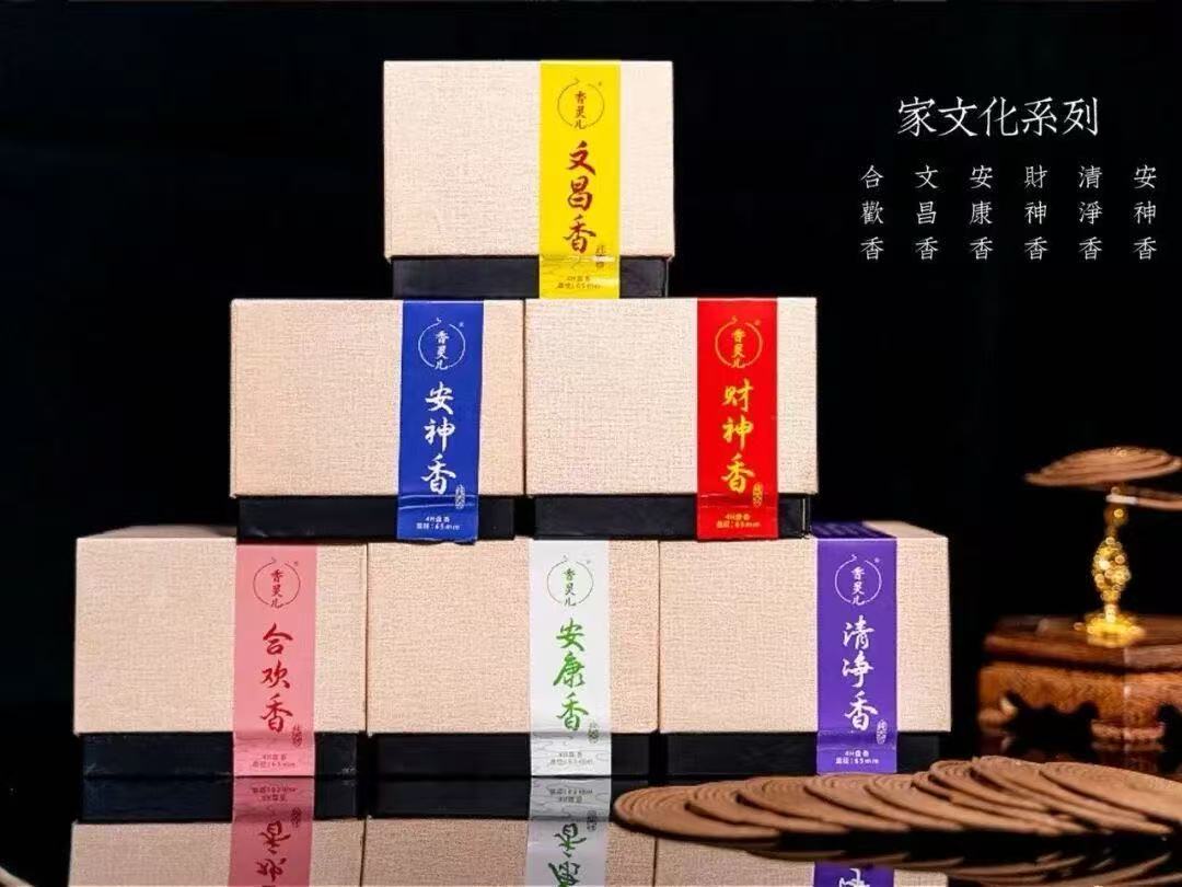 LingXiang 灵香 « Parfum d'Âme »