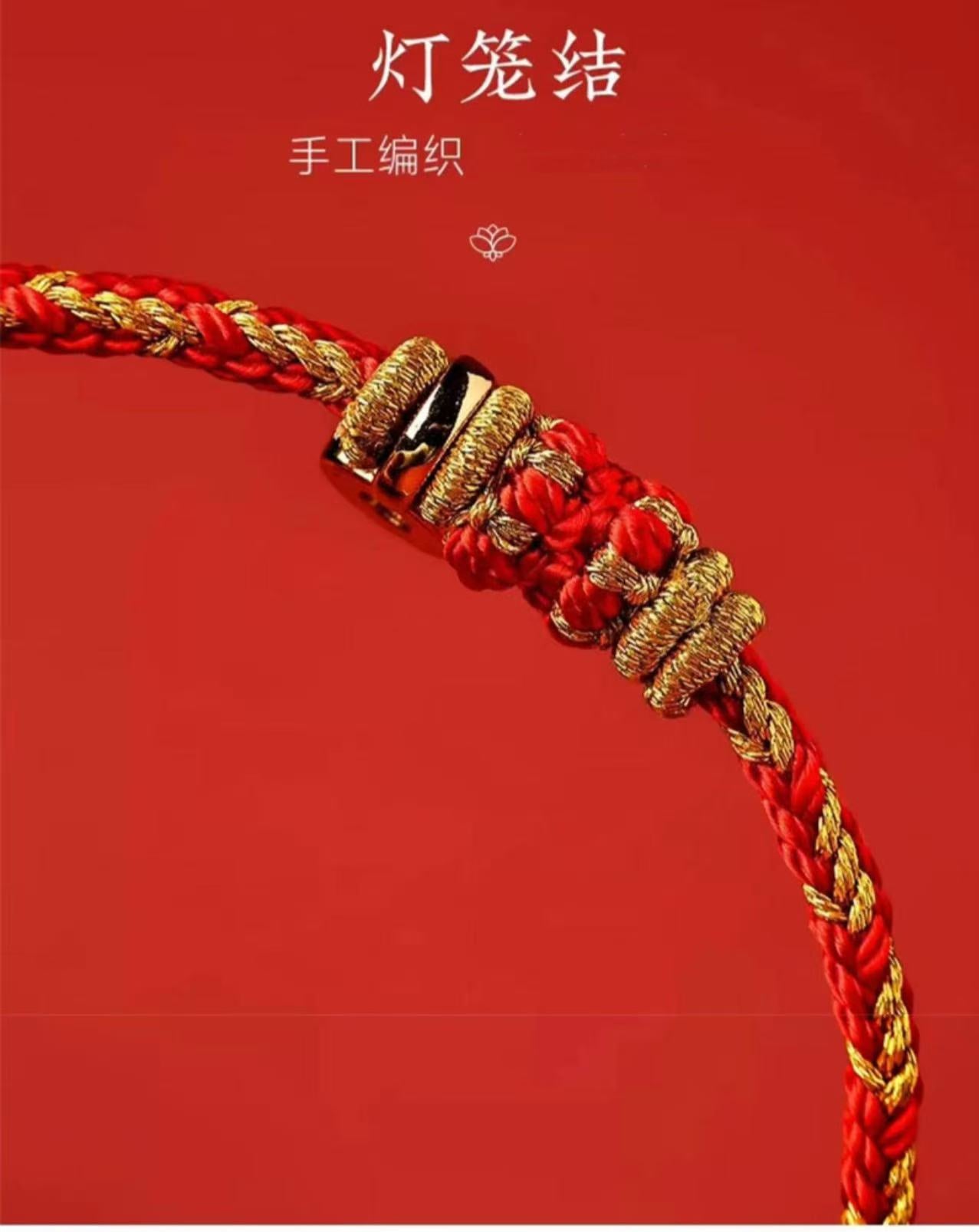 Cordon Rouge de protection liée à votre signe chinoise