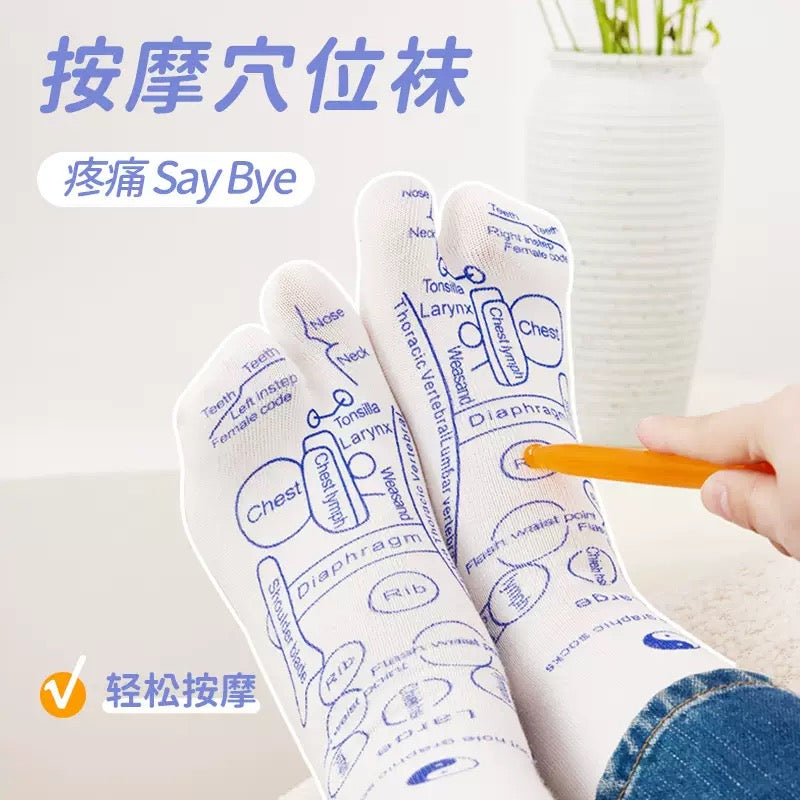 Foot méridien diagramme massage chaussettes soins de pieds