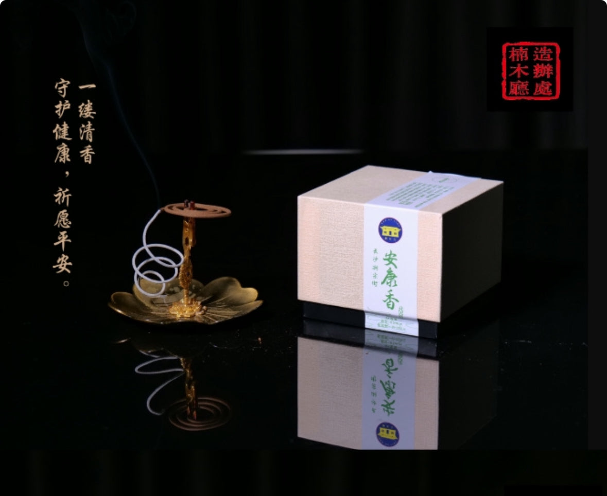 LingXiang 灵香 « Parfum d'Âme »