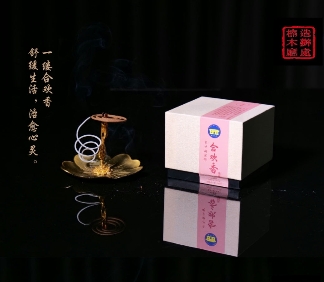 LingXiang 灵香 « Parfum d'Âme »