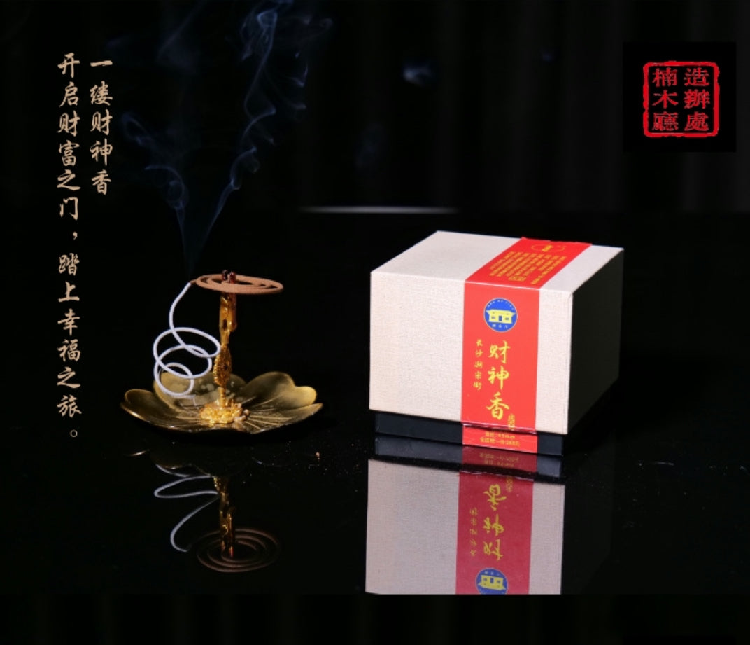 LingXiang 灵香 « Parfum d'Âme »