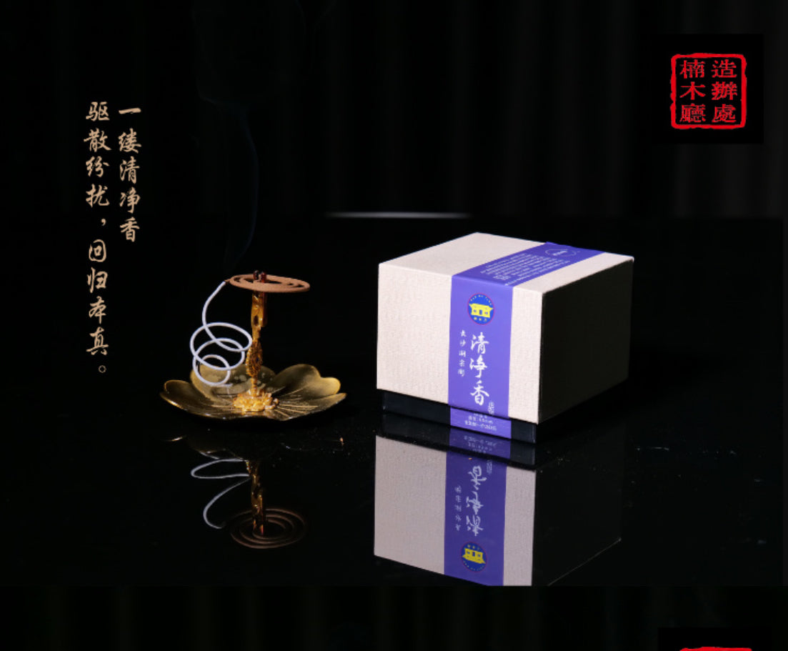 LingXiang 灵香 « Parfum d'Âme »