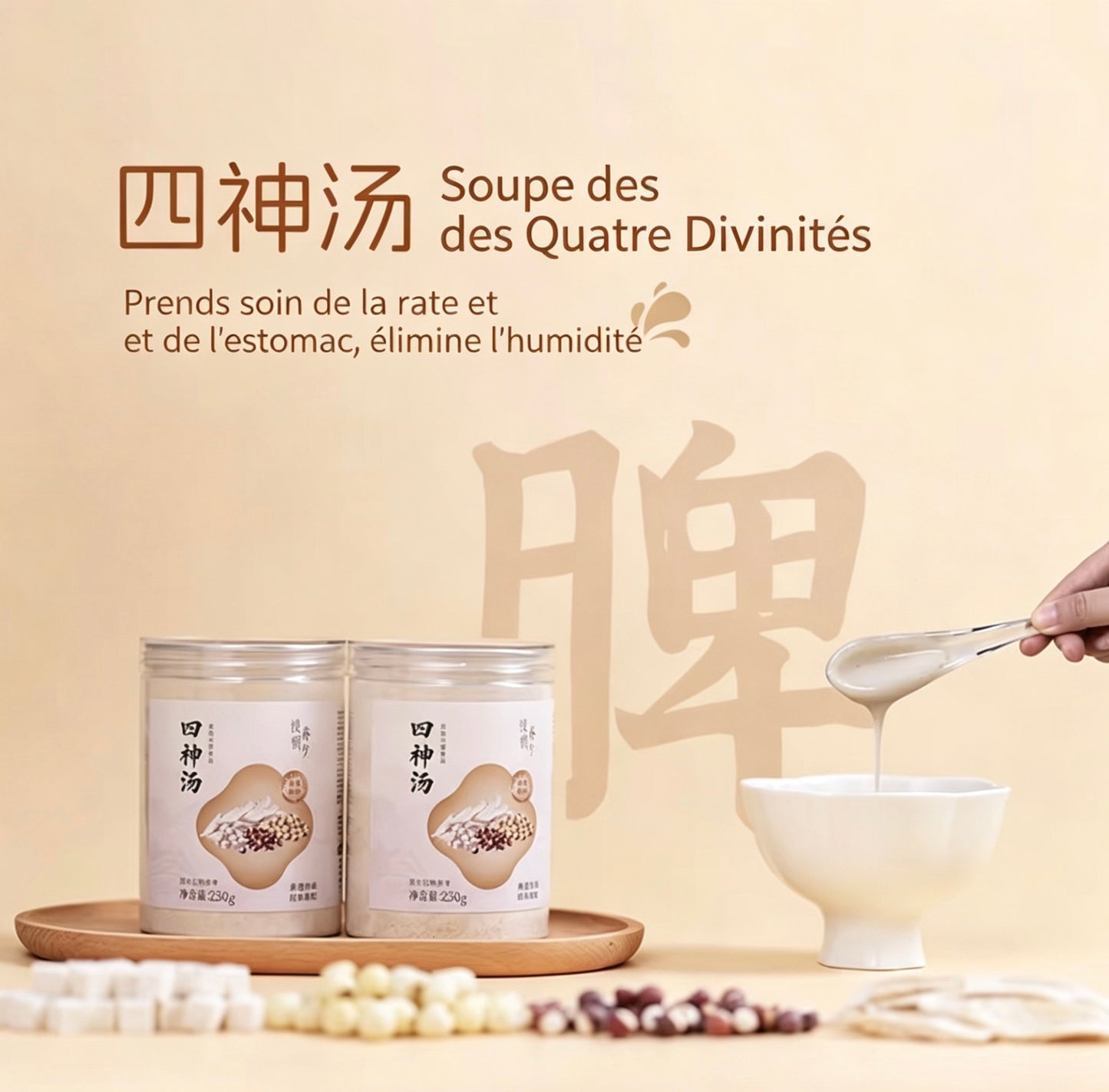 Soupe des quatre dieux