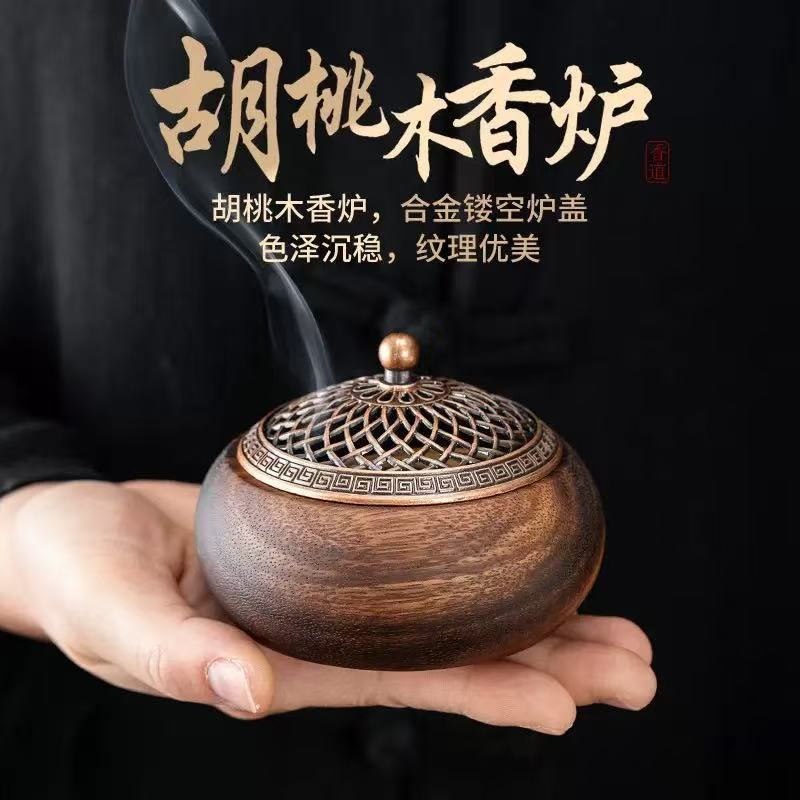 Encensoir en noyer massif