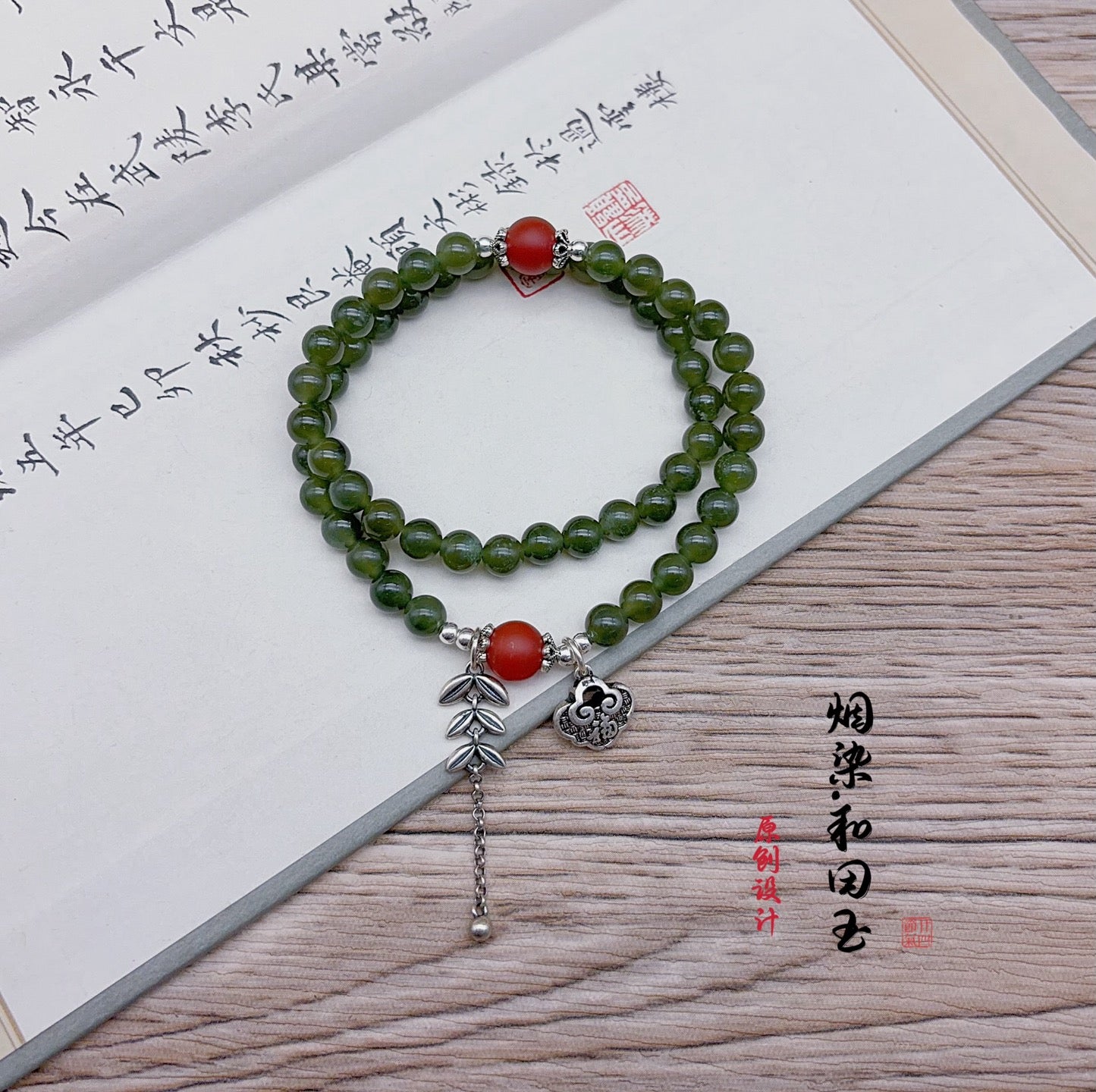Éclat de Jade Impérial — Bracelet Double Tour 36 cm