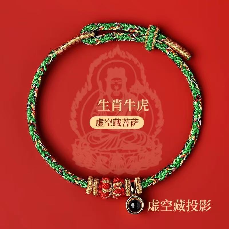 Cordon Rouge de protection liée à votre signe chinoise